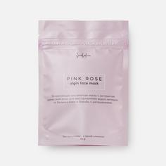 Маска альгинатная "Увлажняющая", Pink Rose SmoRodina 45 г