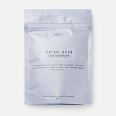 Маска альгинатная "Detox skin" SmoRodina 45 г