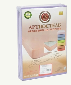 Простыня Трикотажная на Резинке 140х200х20 арт. 253 Сирень Артпостель