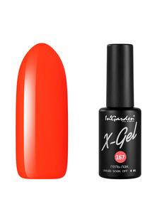 Гель лак для ногтей In’Garden X-Gel N° 167 черный с блестками плотный 8 мл Ingarden
