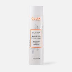 Шампунь Ollin Professional, BioNika «Питание и блеск», 250 мл
