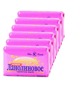 Мыло Невская косметика Ланолиновое 90г Набор из 6 штук