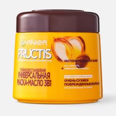 Маска для волос Garnier Fructis 3 в 1 Тройное восстановление 300мл
