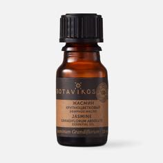 Масло для тела BOTAVIKOS эфирное масло Жасмин 10 мл