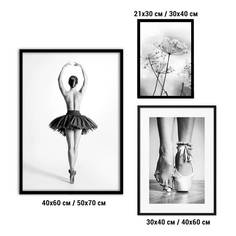 Набор постеров Балет №100, 30х40 см - 1 шт., 40х60 см - 1 шт., 50х70 см - 1шт. Дом Корлеоне
