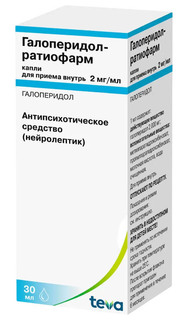 Галоперидол капли 2 мг/мл флакон 30 мл Teva