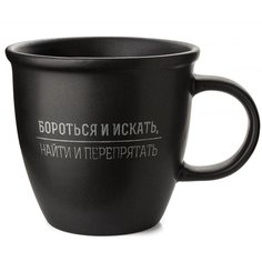 Кружка APOLLO genio "You can" 335 мл