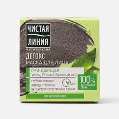 Маска для лица Чистая Линия Очищающая 45 мл