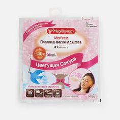 Маска для глаз паровая Kao MegRhythm Цветущая сакура 1шт