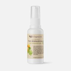 Крем-флюид для лица ОрганикЗон для нормальной кожи Organic Zone