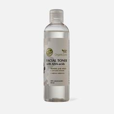 Тоник для лица OrganicZone С АНА-кислотами с лифтинг-эффектом 250 мл