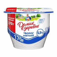 Творог мягкий Домик в Деревне 5,5% 170 г