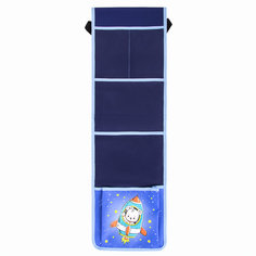 Кармашки-органайзер в шкафчик для детского сада ЮНЛАНДИЯ на резинке, 5 карманов, Bear