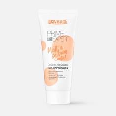 Основа под макияж Luxvisage PRIME EXPERT MATT & SEBUM CONTROL матирующая персиковая 35 гр.