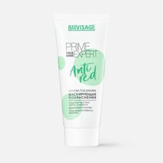 Основа под макияж Luxvisage PRIME EXPERT ANTI RED, маскирующая покраснения зеленая 35 гр.