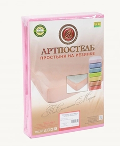 Простыня на резинке АРТПОСТЕЛЬ 120x200 см розовый