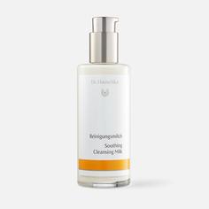 Очищающее молочко (Reinigungsmilch) Dr. Hauschka 145 мл Dr.Hauschka