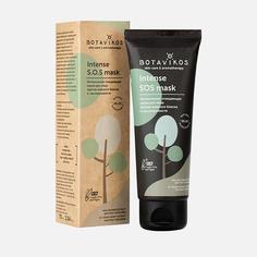 Маска для лица интенсивная, очищающая Botavikos 75 мл