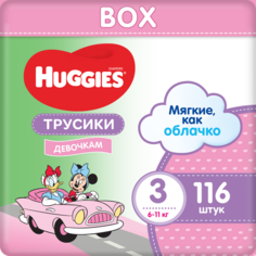 Подгузники-трусики для девочек Huggies 3 6-11кг 116шт