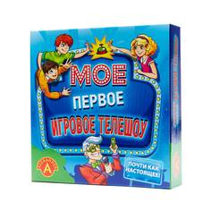Настольная игра Alexander Моё первое игровое телешоу