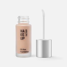 Тональный крем Make Up Factory Oil-Free Foundation 21 20 мл Светлый мокка