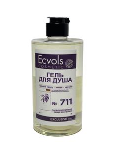 Гель для душа Ecvols №711 с эфирными маслами (черный перец-амбер-нероли) 460 мл