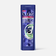 Шампунь для волос Clear Men 3 в 1 Ультра свежесть с ледяным ментолом против перхоти 400 мл