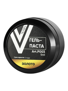 Гель-паста Vogue Nails, золото