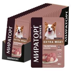 Влажный корм для собак Winner Extra Meat, телятина, 24 шт по 85 г