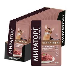 Влажный корм для кошек Winner Extra Meat, говядина, 24 шт по 80 г