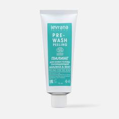 Пилинг для кожи головы охлаждающий "AHA/BHA & MINT" Levrana