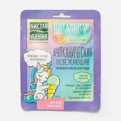 Маска для лица Чистая линия "Идеальная кожа"