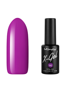 Гель лак для ногтей In’Garden X-Gel N° 192 пурпурный плотный 8 мл Ingarden