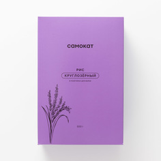 Рис Самокат круглозерный, 8 пакетиков, 500 г