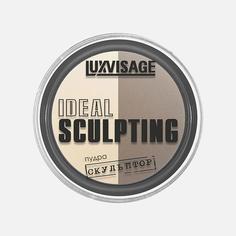 Пудра Luxvisage Ideal Sculpting тон 2