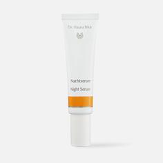 Сыворотка для ночного ухода Dr. Hauschka 20 мл Dr.Hauschka