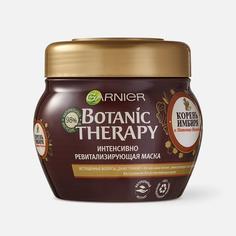 Маска для волос Garnier Botanic Therapy Корень имбиря и маточное молочко 300мл