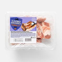 Ребра Слово Мясника свиные, охлажденные, гриль, 500 г