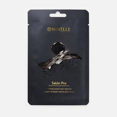 Маска для лица Ninelle Salon Pro Антивозрастная Чёрная 23 г