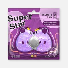 Коллагеновые мульти-патчи для лица Secrets Lan Super Star Violet 8 г Секреты Лан