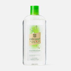 Мицеллярная вода Чистая Линия Natura 400 мл No Brand
