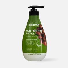 Гель-мыло для рук Cafemimi Super Food Макадамия и орегано 370 мл
