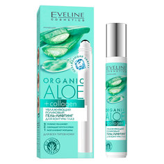 Eveline Organic Aloe+Collagen Роликовый гель-лифтинг для глаз для всех тип.кожи, 15мл