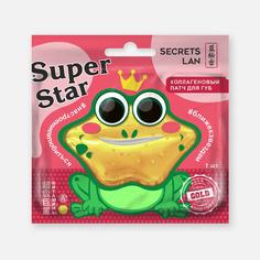 Патч для губ Secrets Lan коллагеновый Super Star Gold, 8 г Секреты Лан