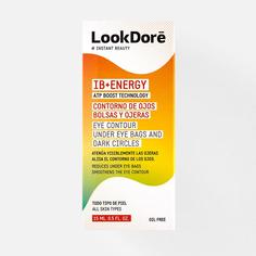 Крем-флюид для глаз LOOKDORE IB+ENERGY EYE CONT UNDER EYE BAGS AND DARK CIRCL 15 мл