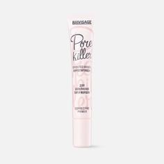 Основа под макияж корректирующая LUXVISAGE Pore killer для заполнения пор и морщин
