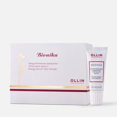 Сыворотка Ollin Professional Bionika Плотность волос, энергетический комплекс, 6х15 мл