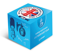 500 самых нужных английских слов и фраз. Флеш-карточки (без русской транскрипции) ПИТЕР