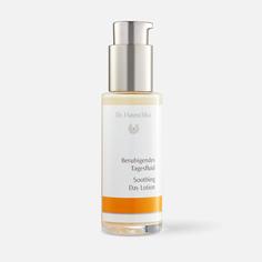 Флюид для лица Успокаивающий Beruhigendes Tagesfluid Dr. Hauschka 50 мл Dr.Hauschka