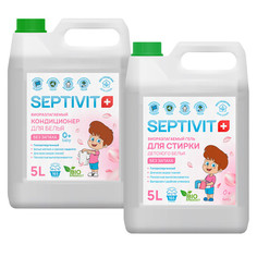 Набор Septivit Premium Кондиционер+Гель для стирки детского белья 5л+5л